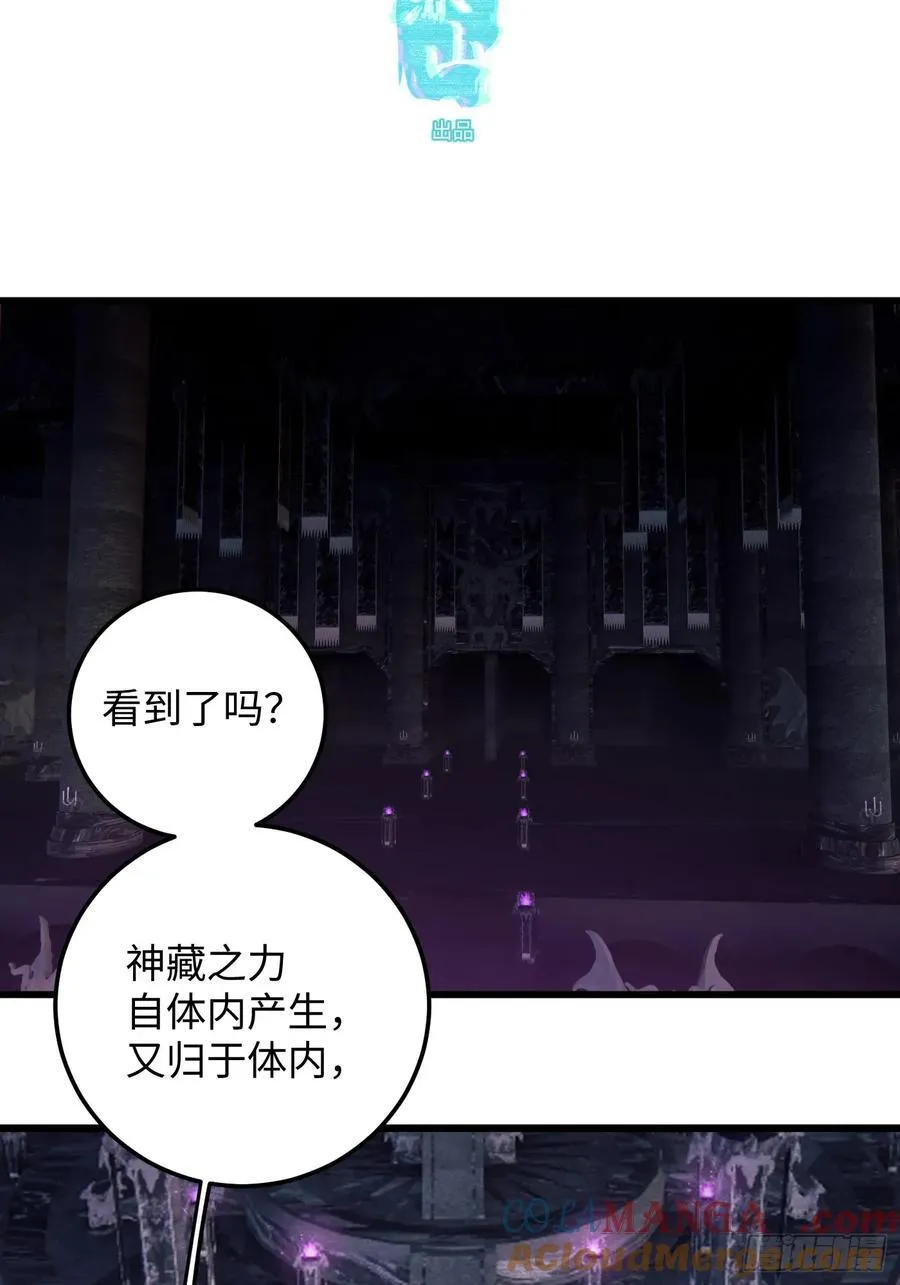 第62话3
