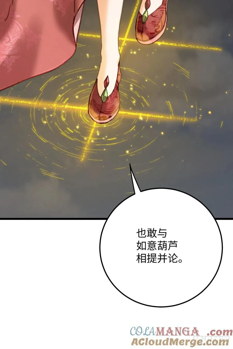 第63话51