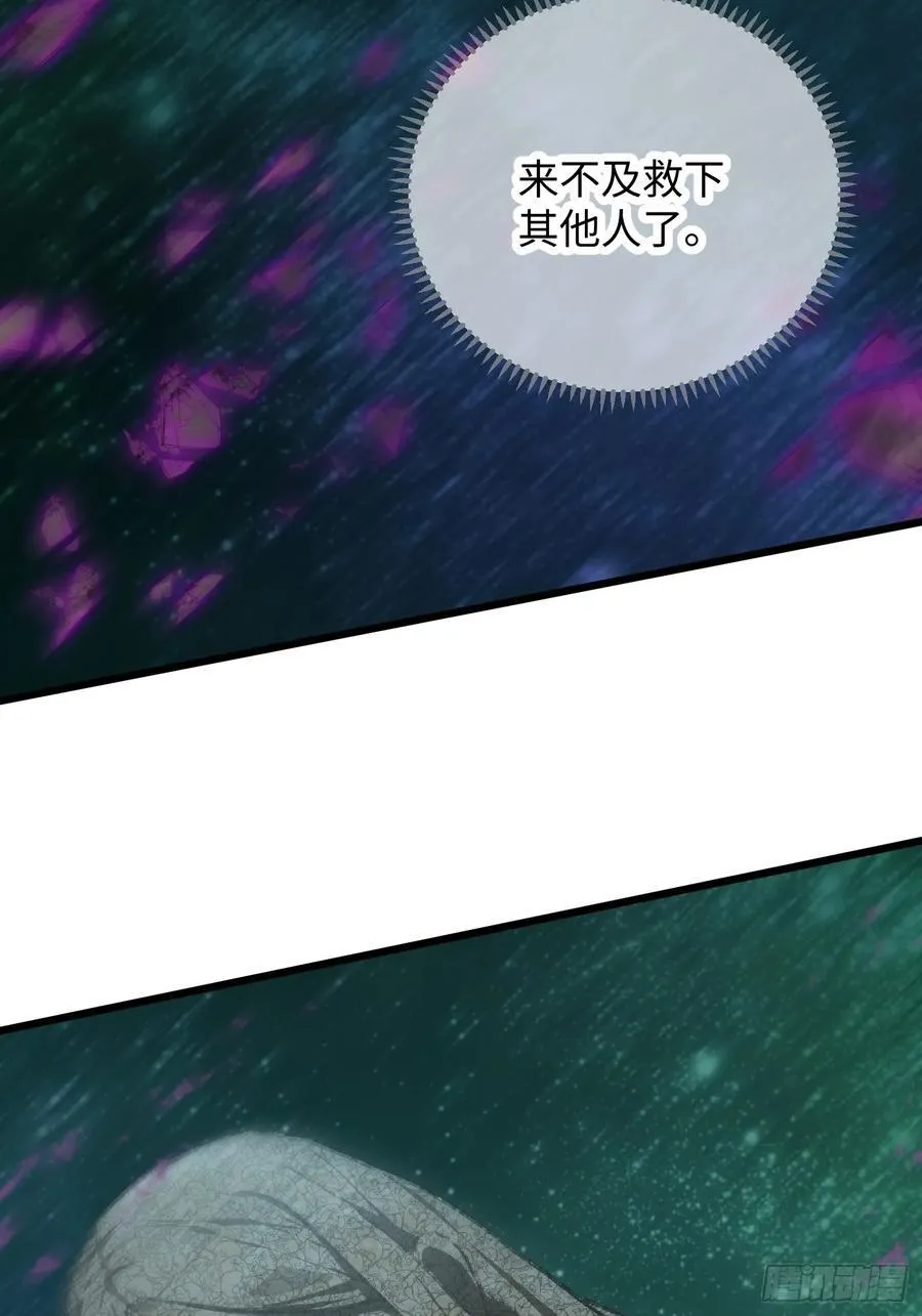 第63话2