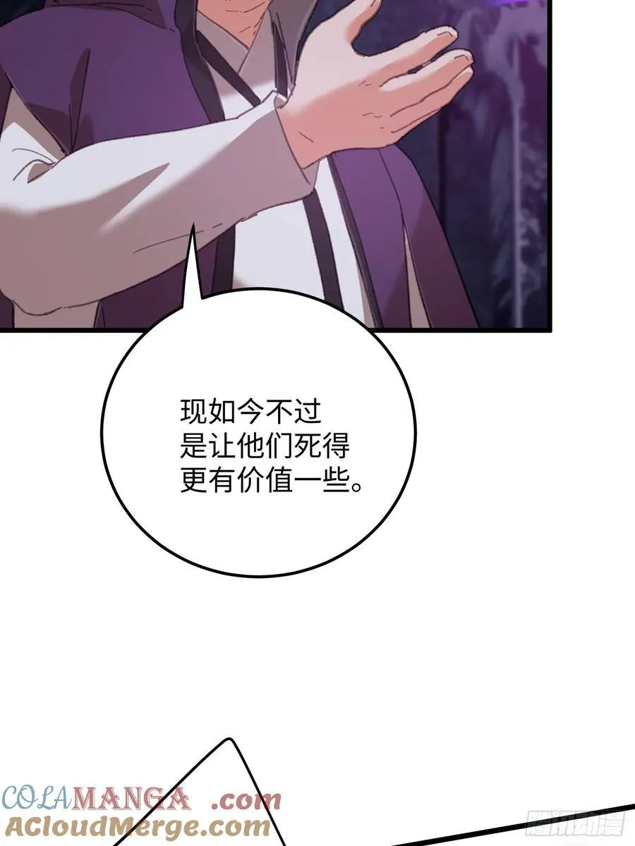 第61话60