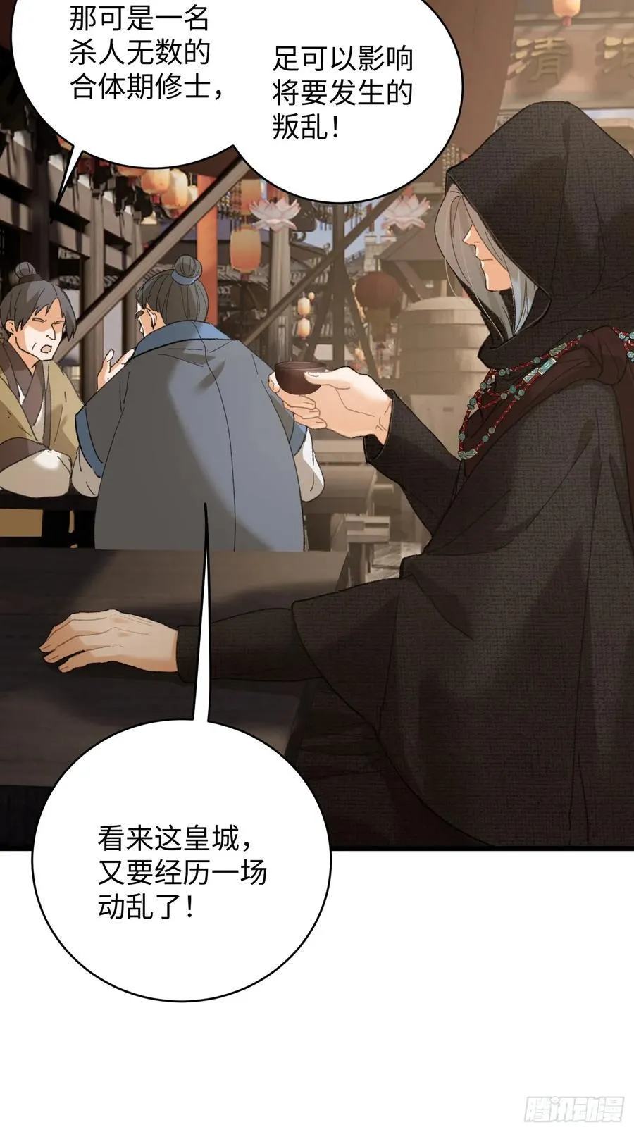 第59话64