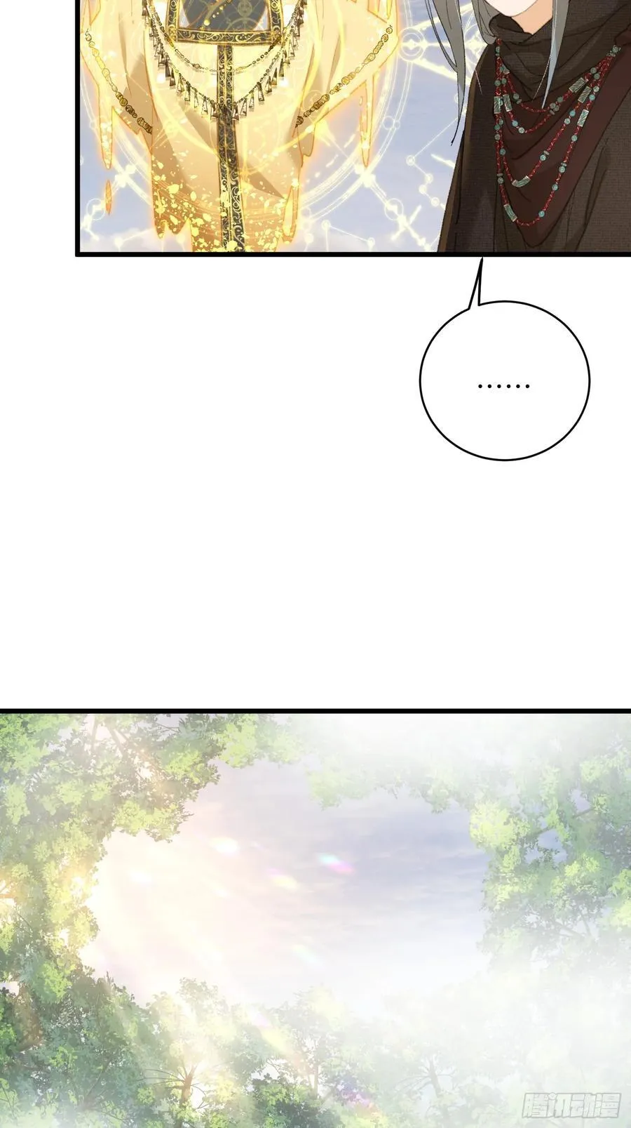 第60话（下）25
