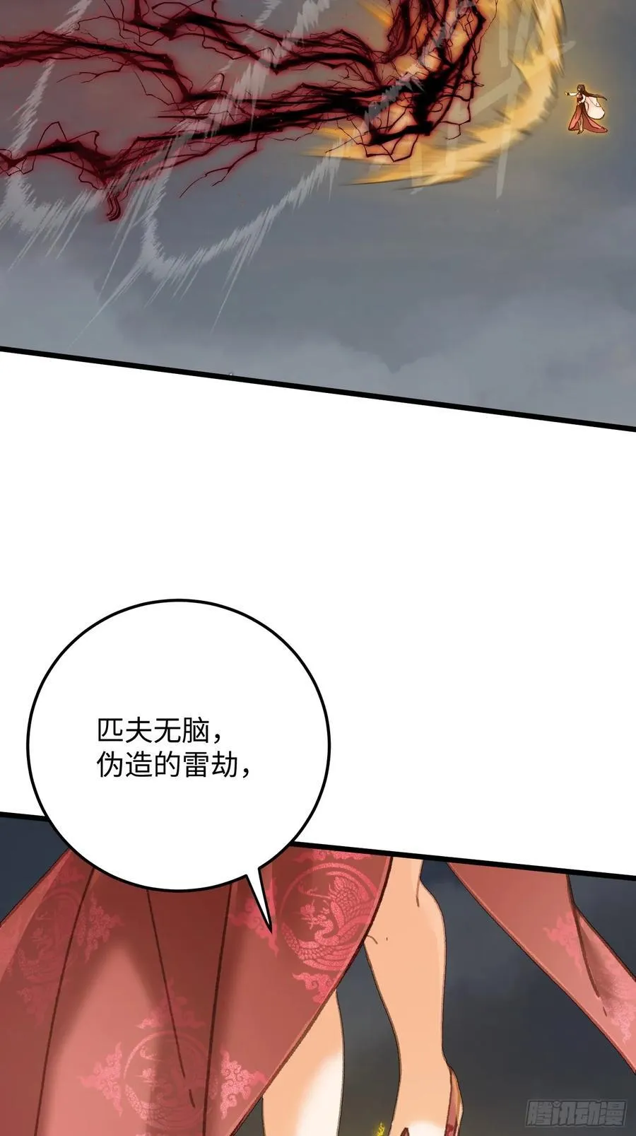 第63话50