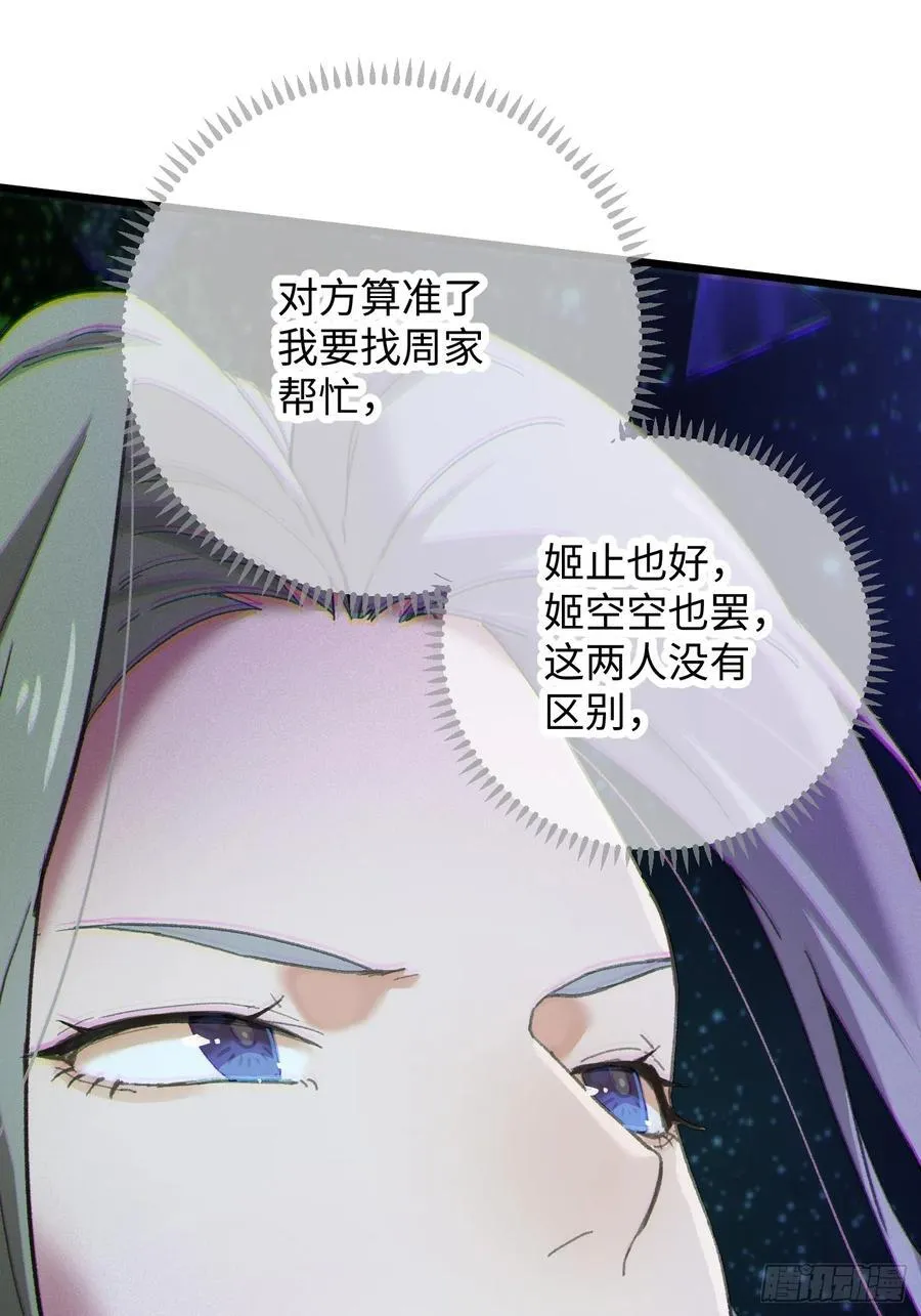 第63话11