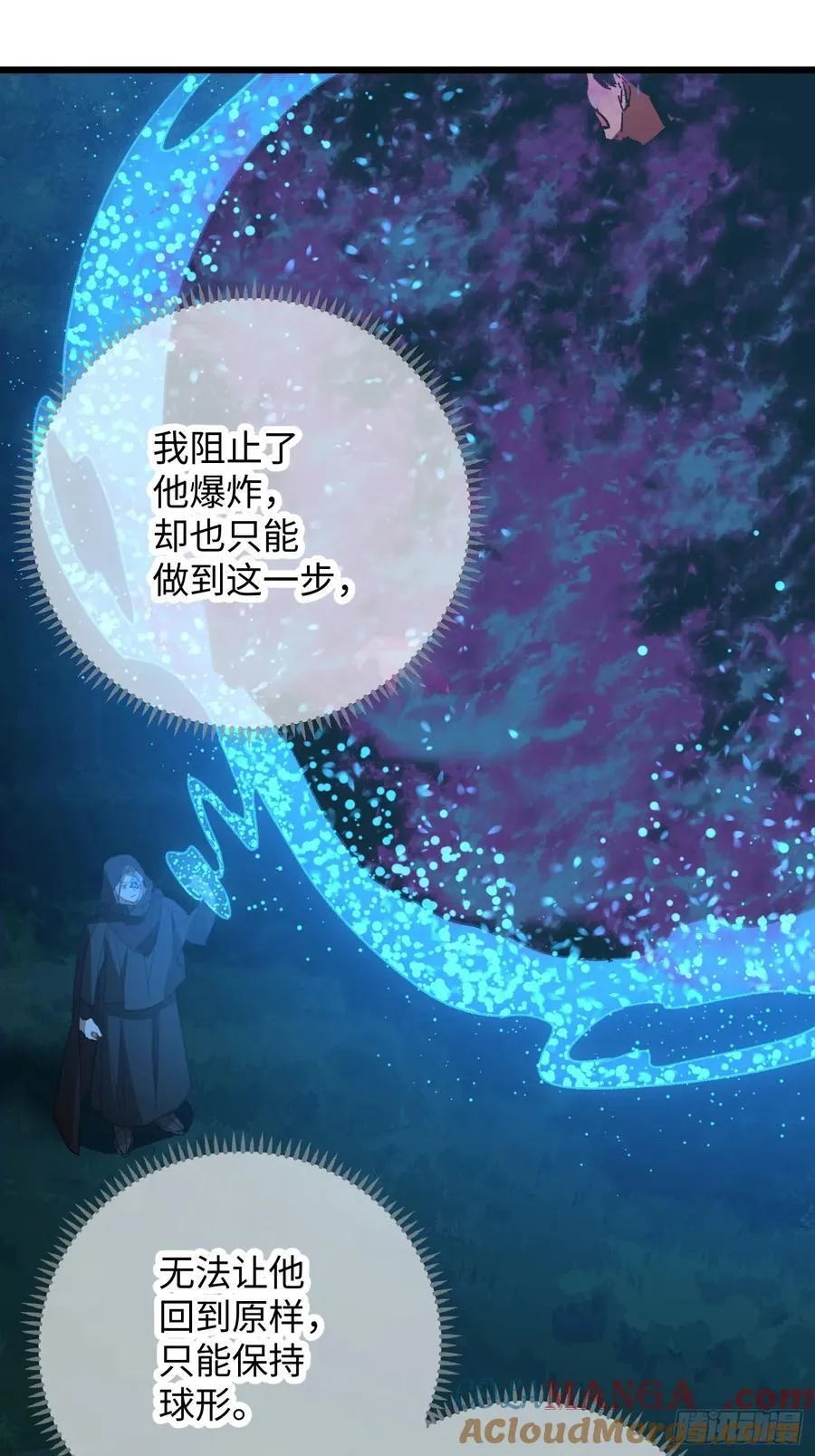 第59话15