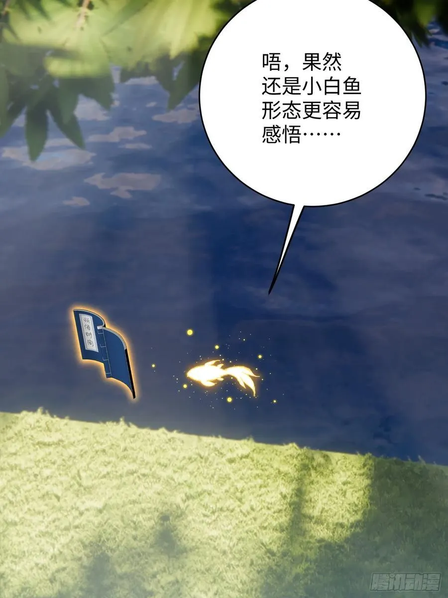 第60话（上）25