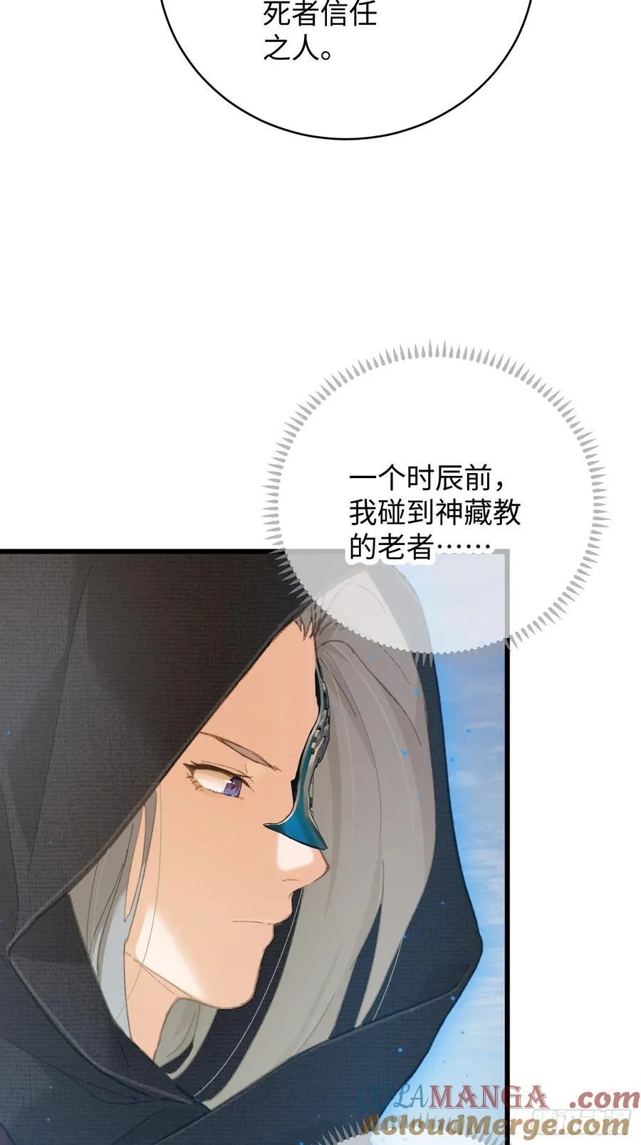 第60话（上）4