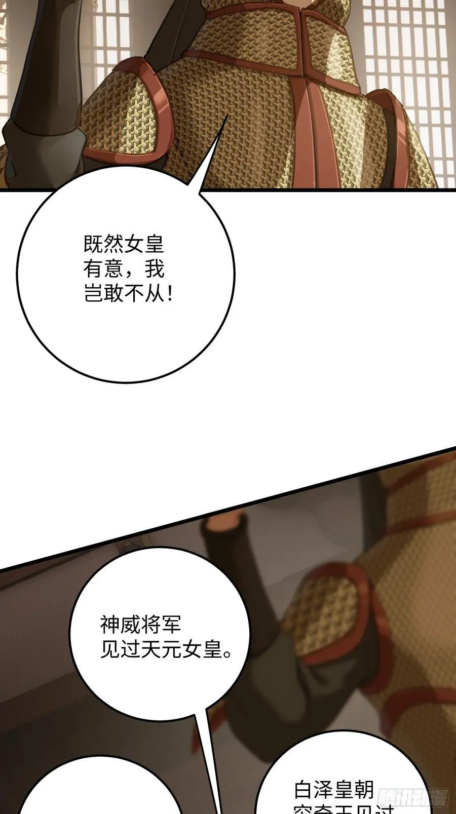 第63话29