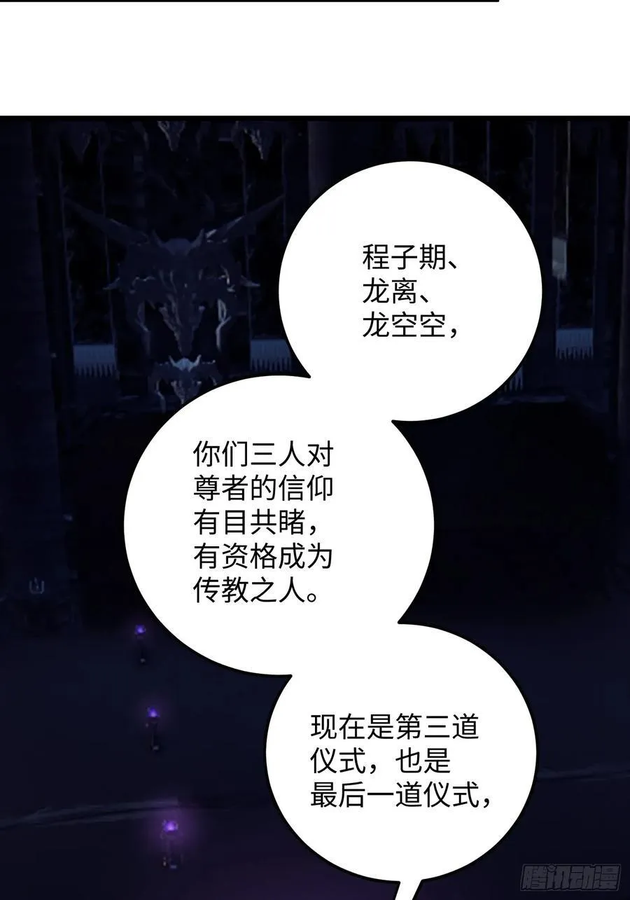 第62话43