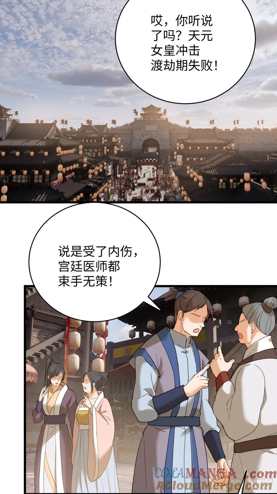 第59话60