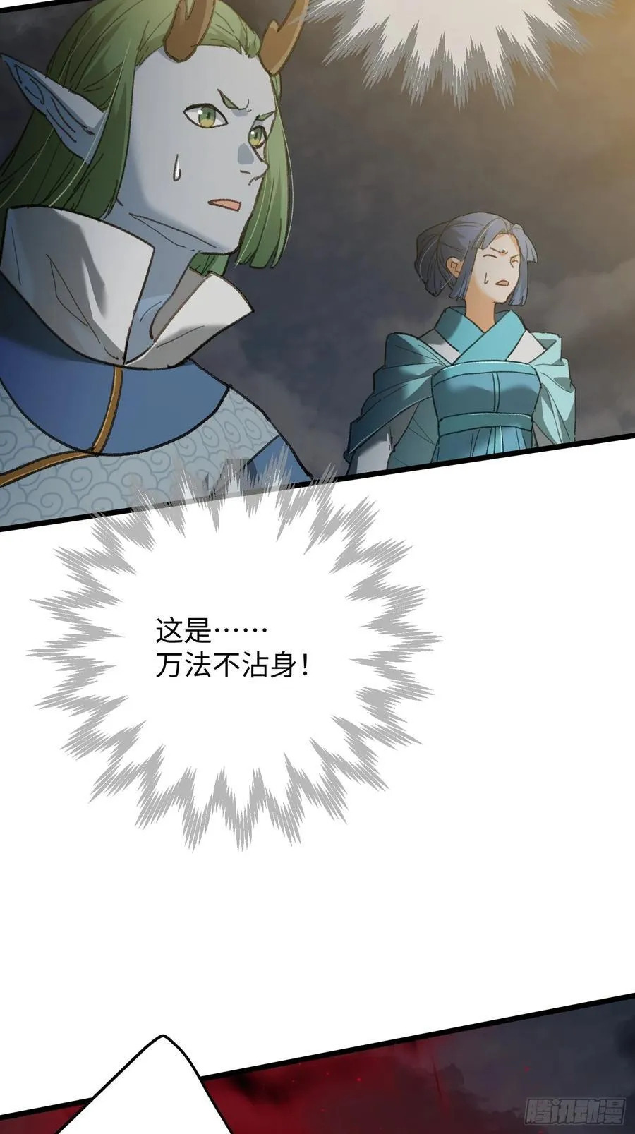 第63话46