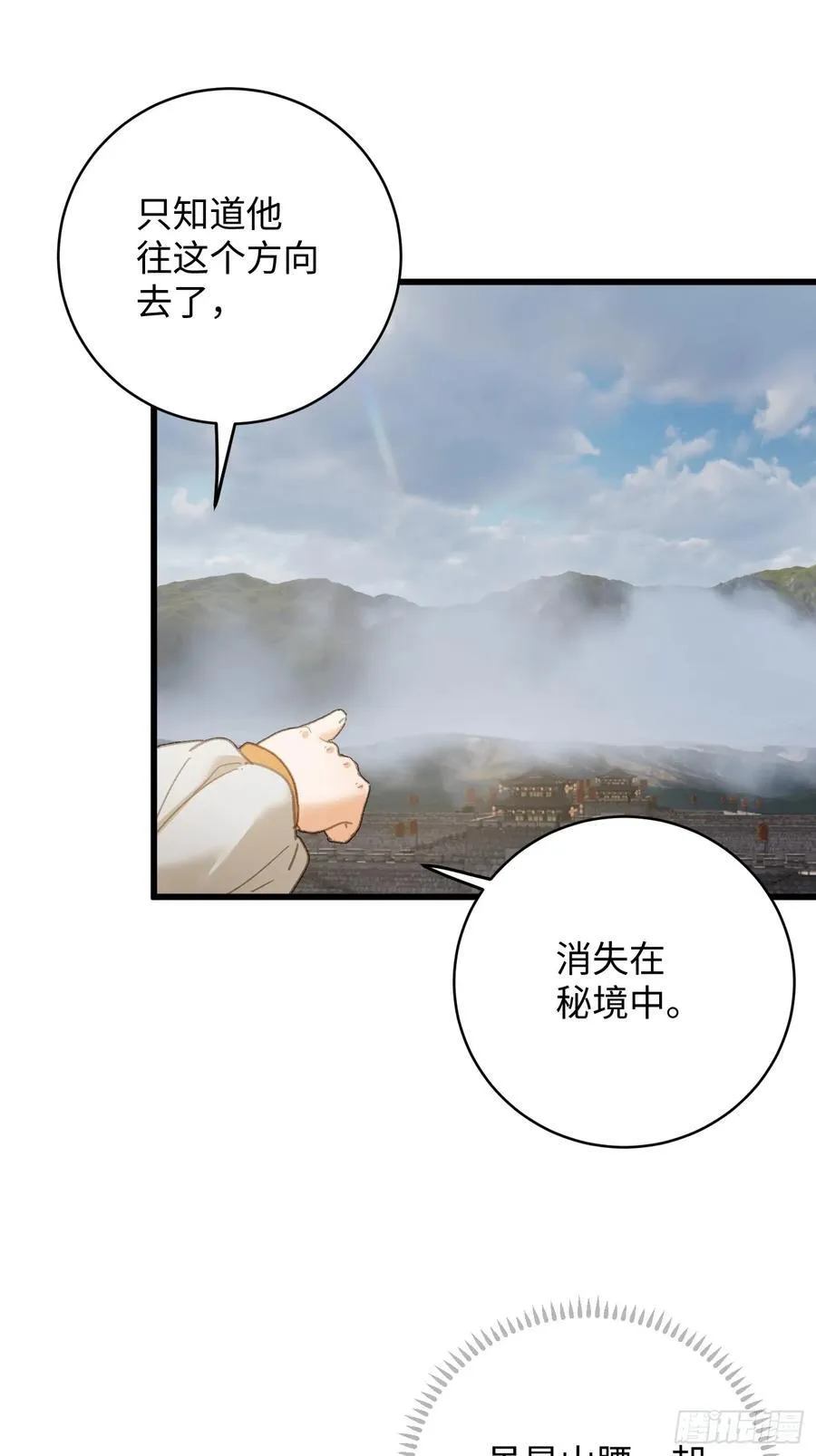 第60话（下）21