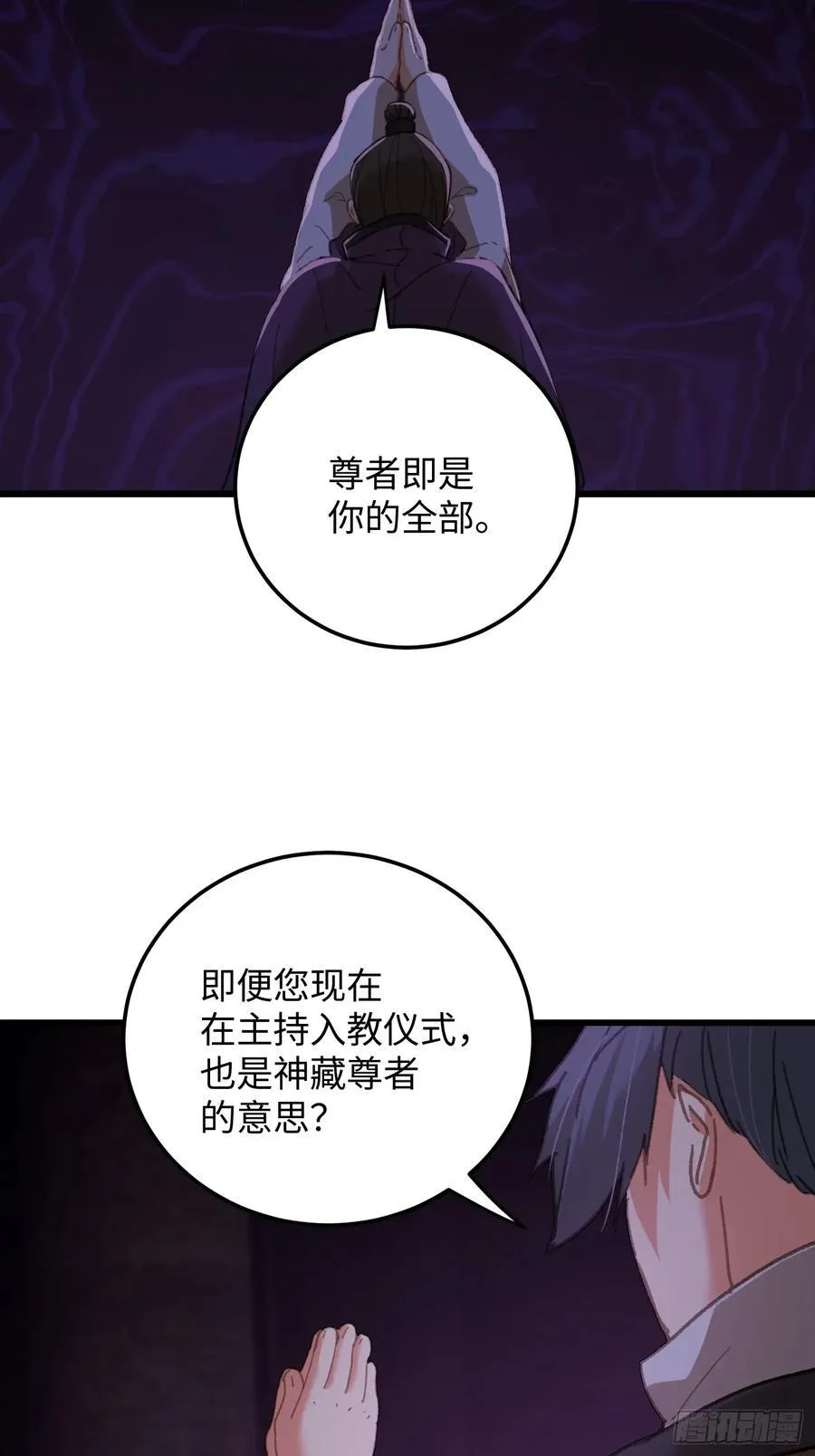 第62话20