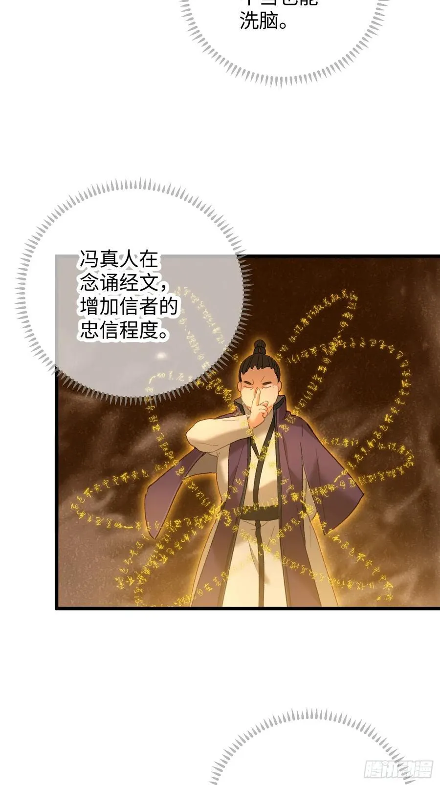 第61话40