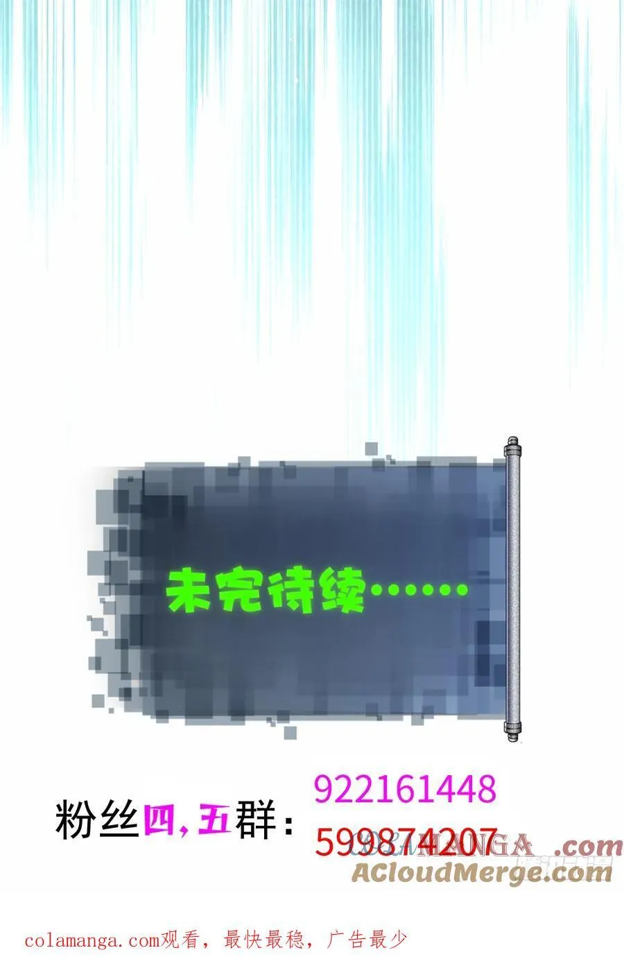 17496