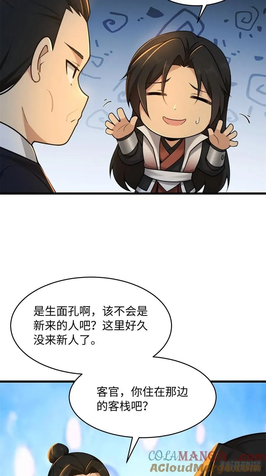 17527