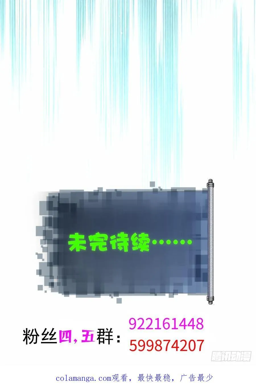 17677