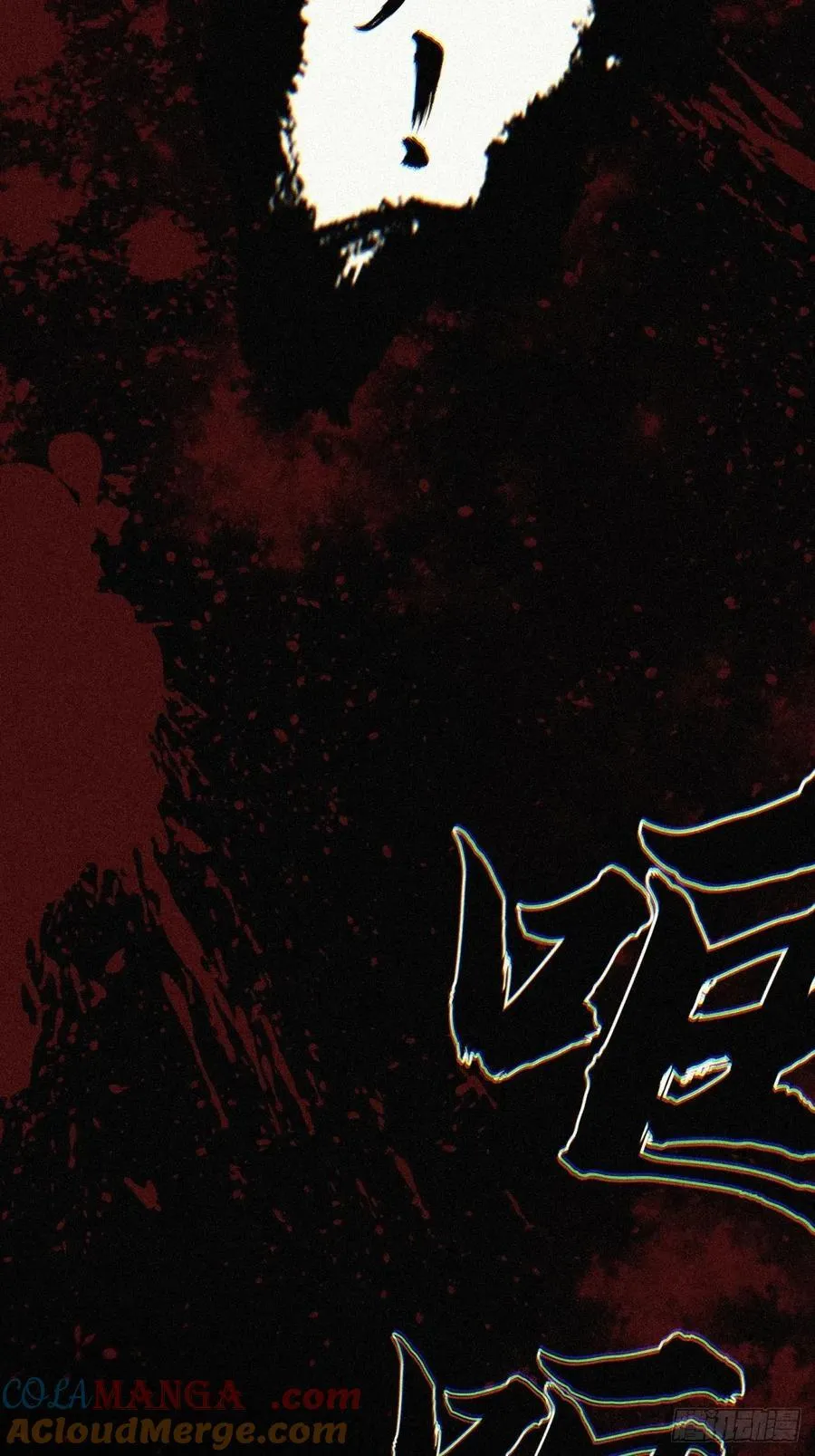 17457