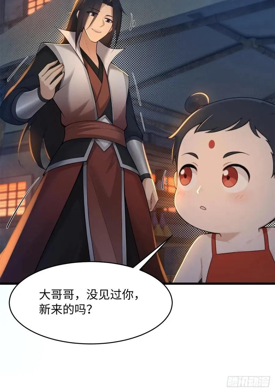 17543