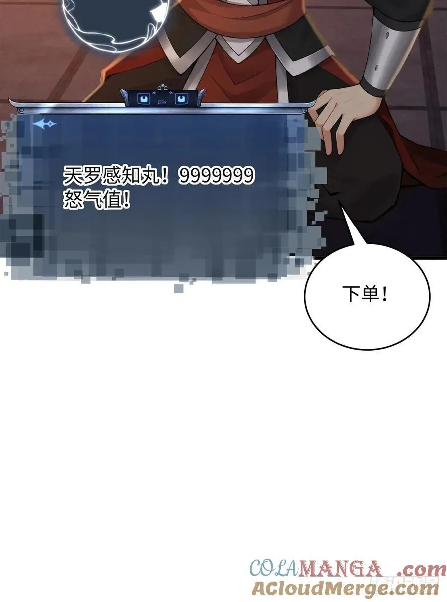 17718