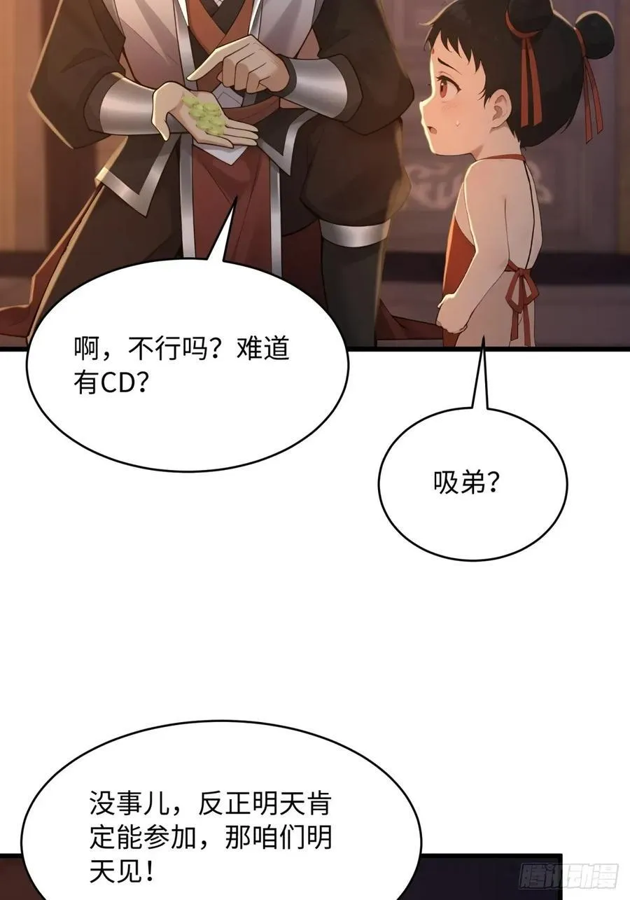 17743