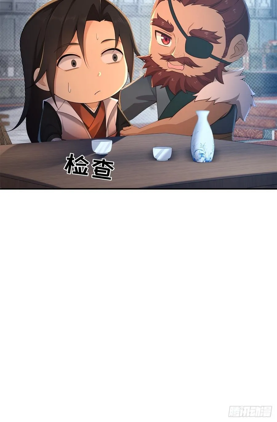 17838