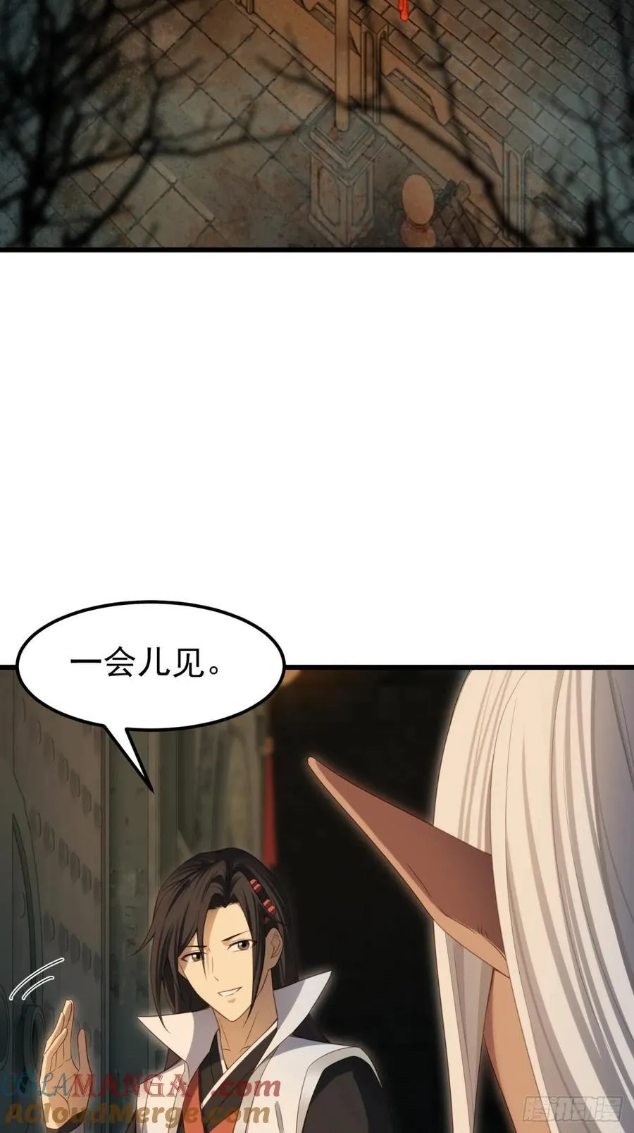 17312