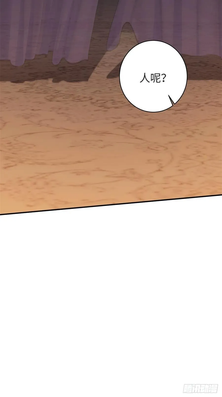 15232