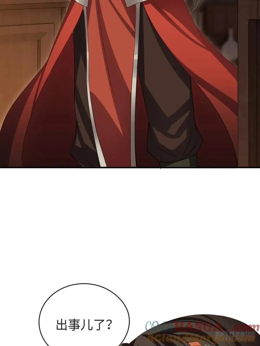 17484