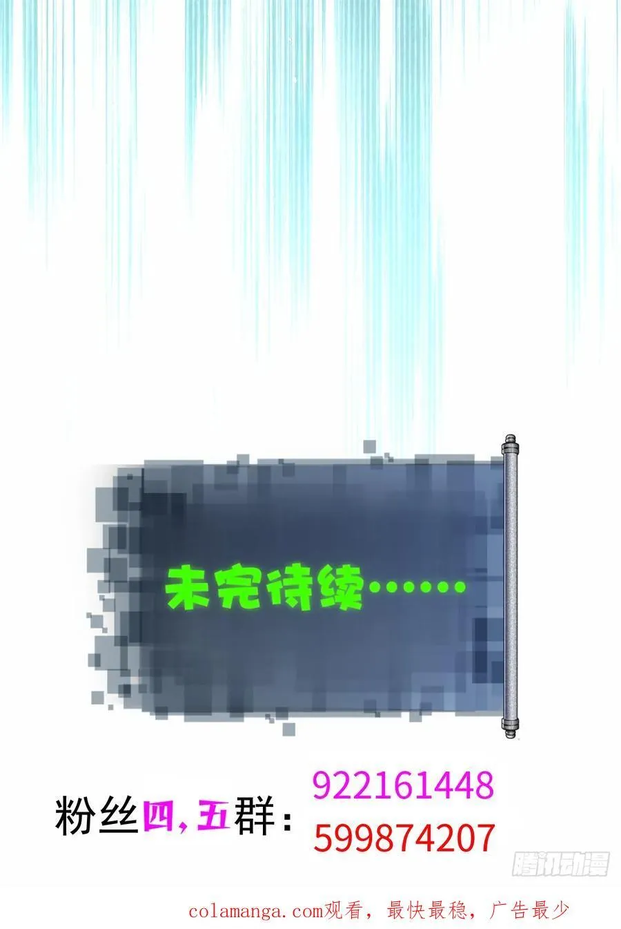 17570