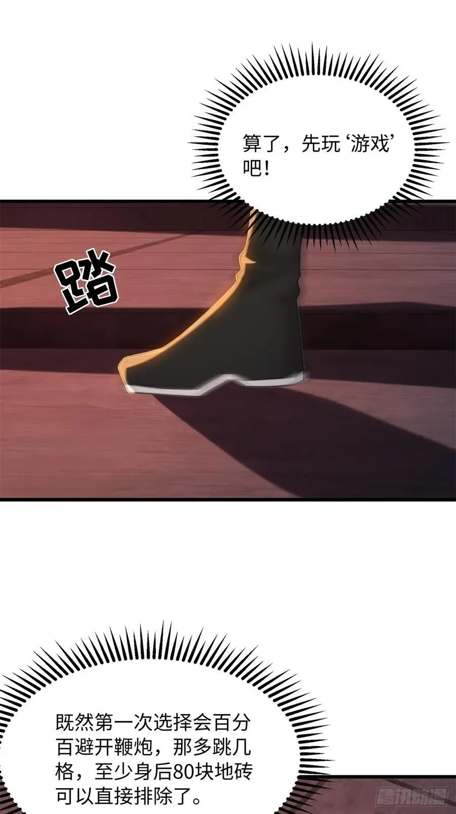 17662