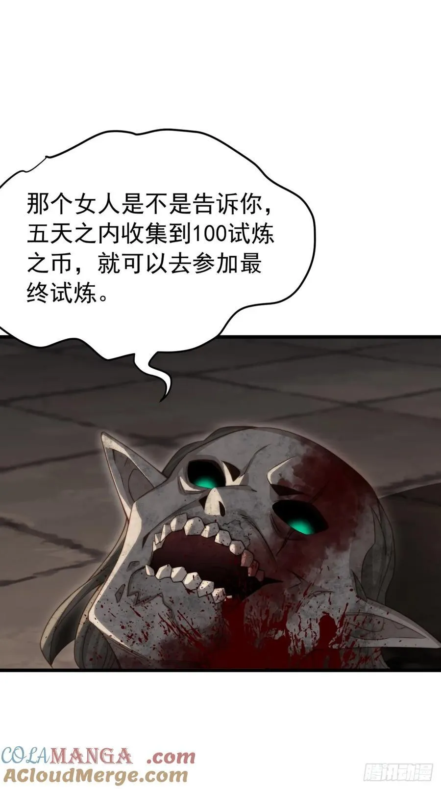 17360