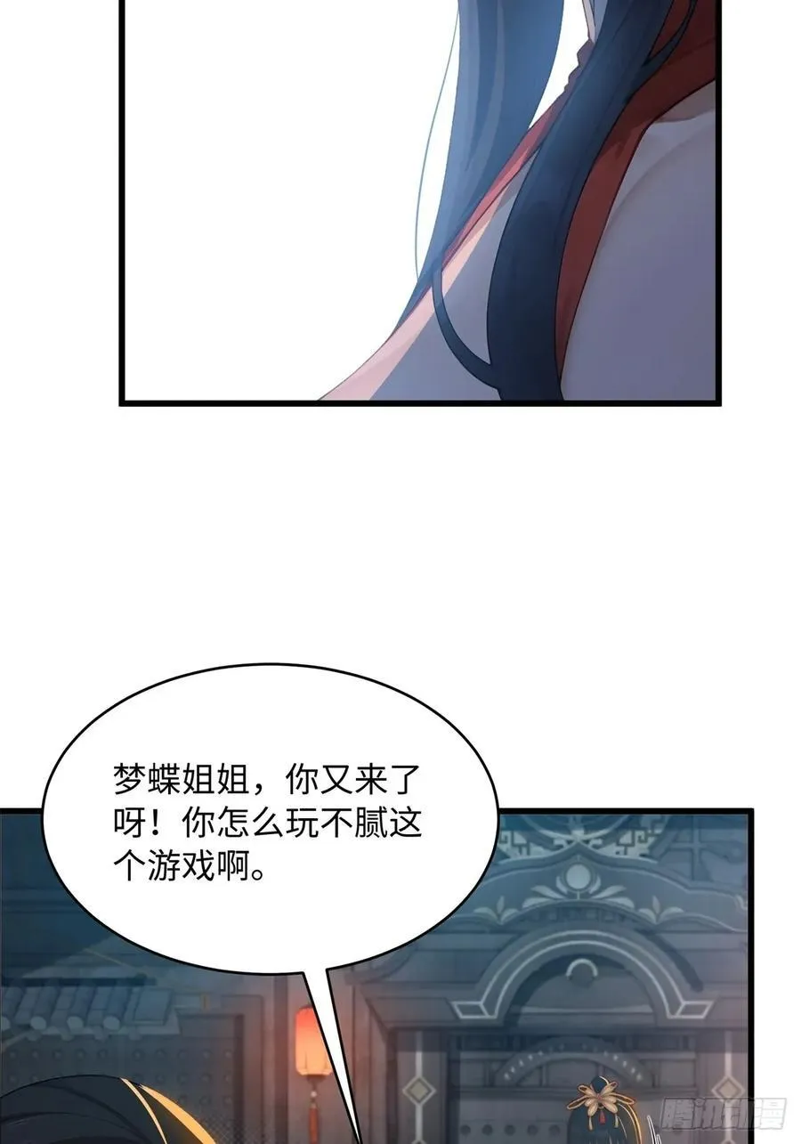 17538