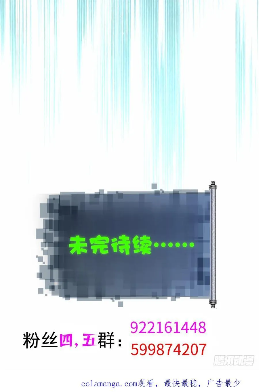 15665