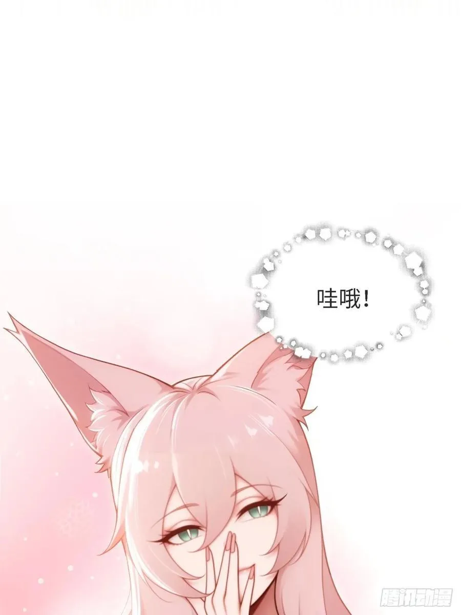 15438