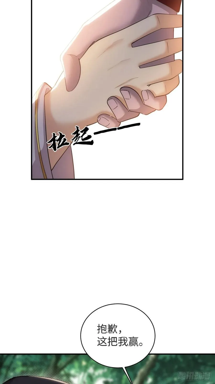 15379