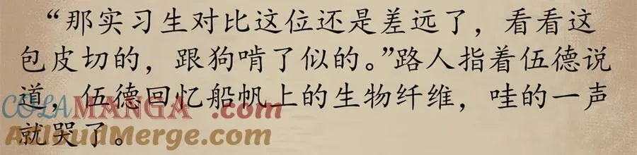 117 焦灼（上）152