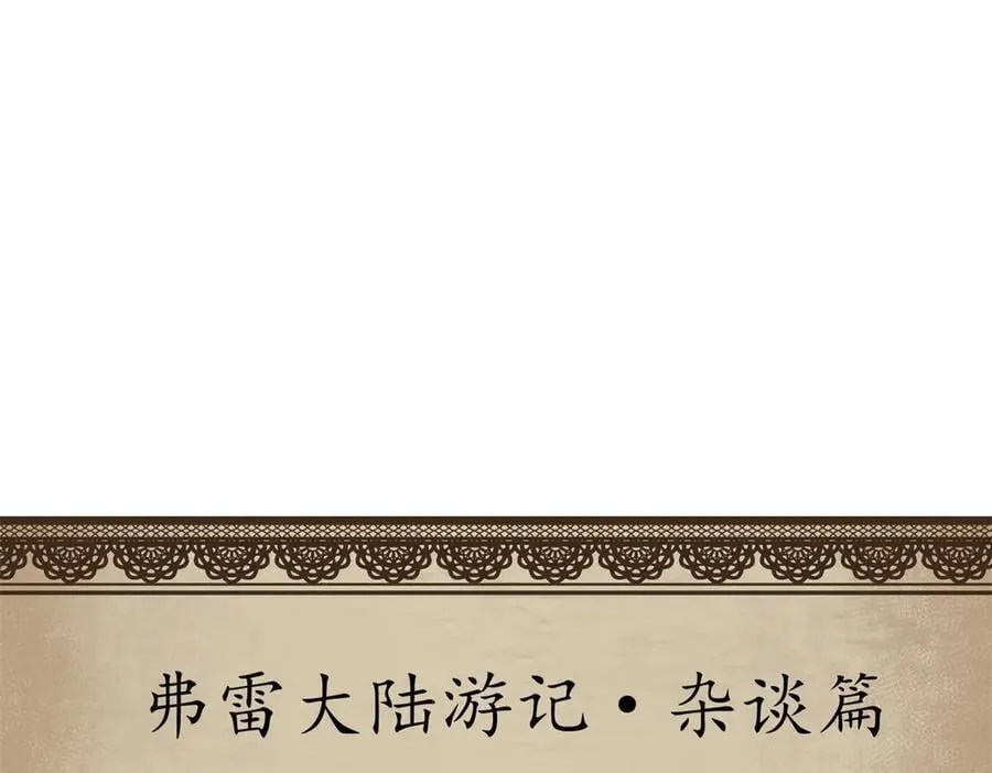 117 焦灼（上）150