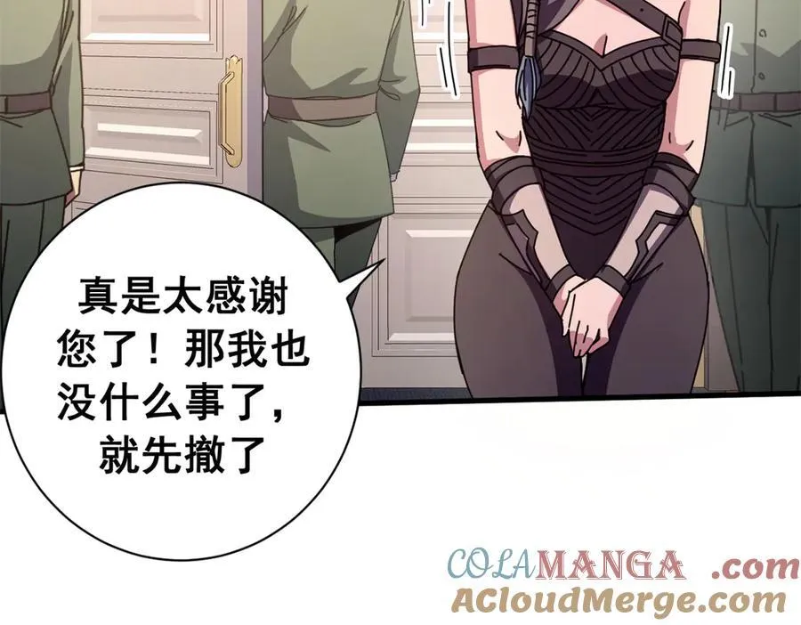 118 焦灼（下）16