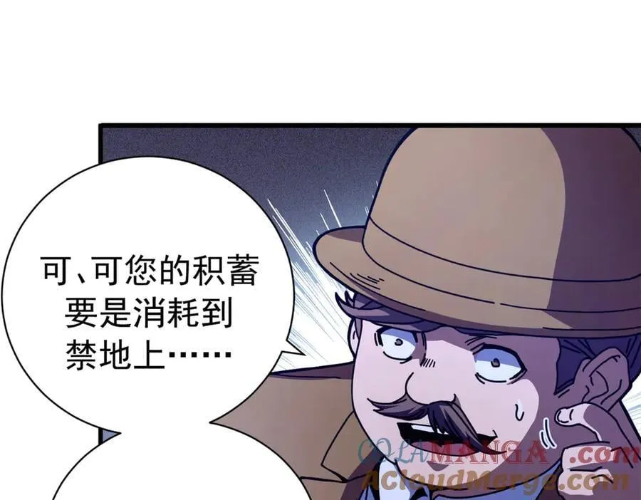 117 焦灼（上）128