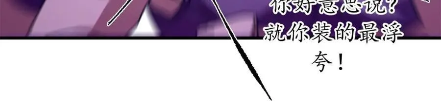 120 作茧自缚(中)69