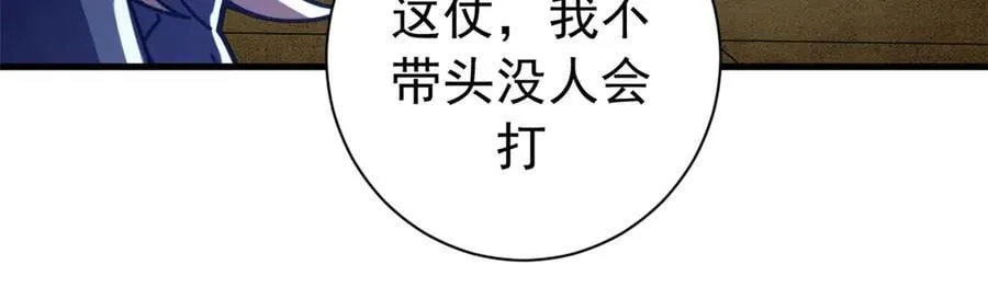 117 焦灼（上）127