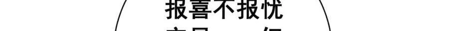 119 作茧自缚（上）70