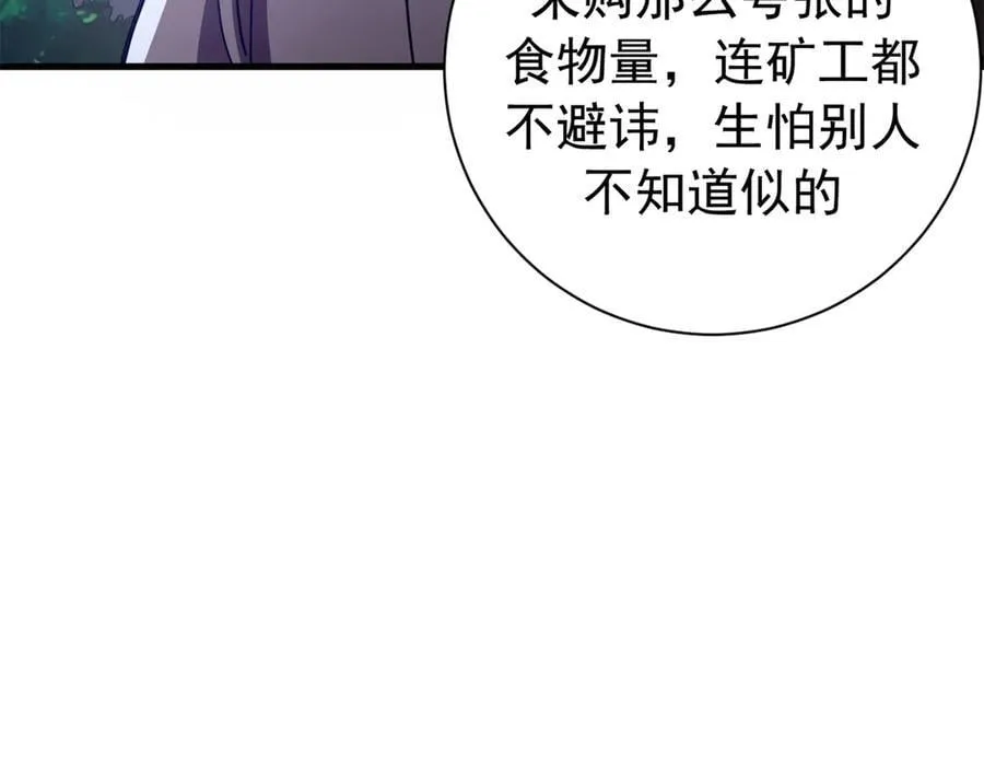 117 焦灼（上）107
