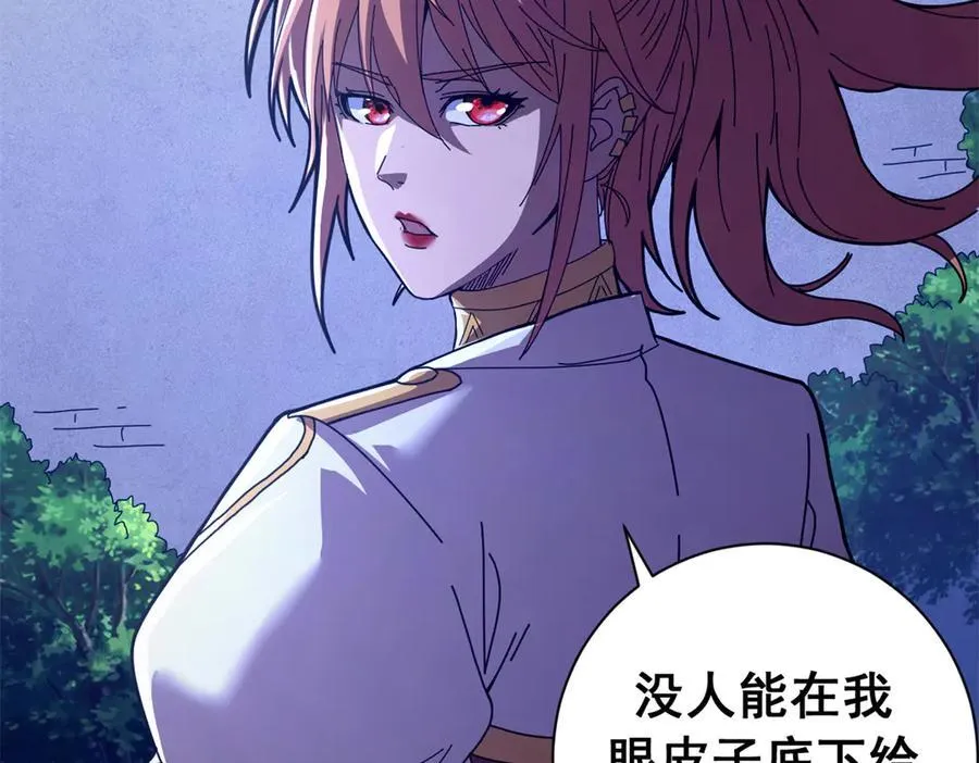 118 焦灼（下）98