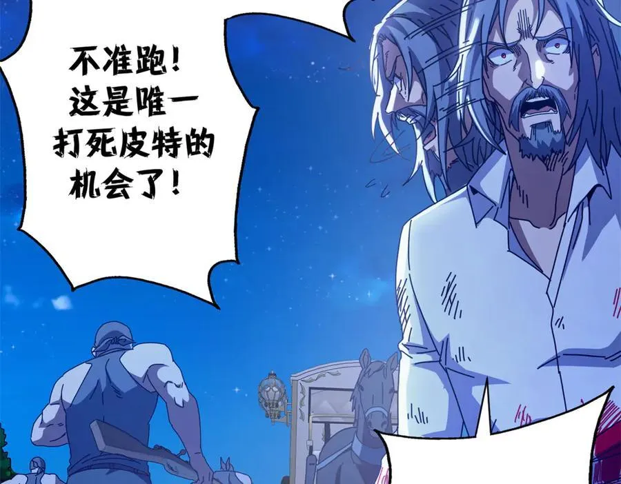 117 焦灼（上）19