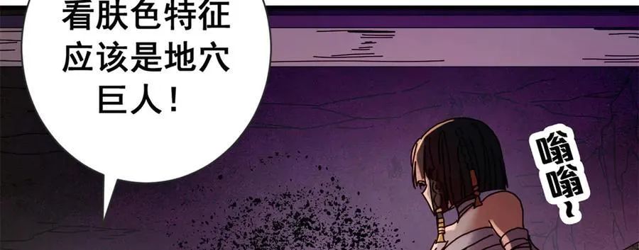 117 焦灼（上）91