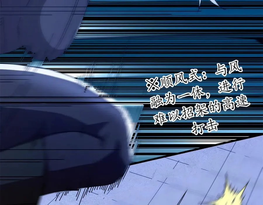117 焦灼（上）37
