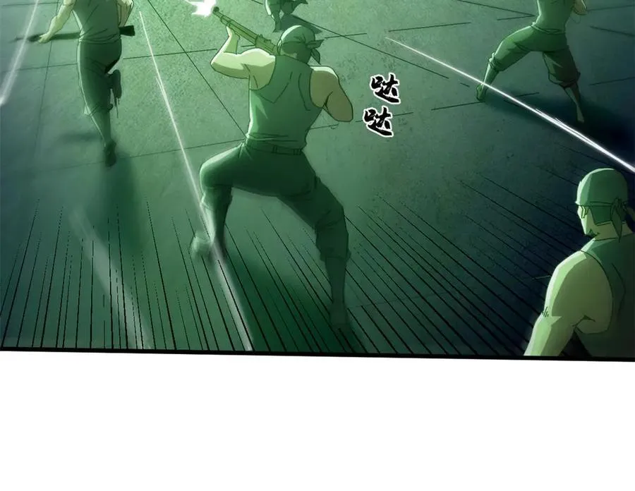 117 焦灼（上）6