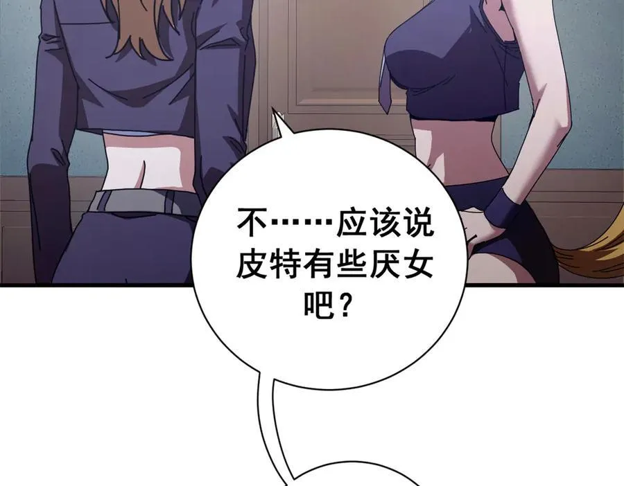 120 作茧自缚(中)6